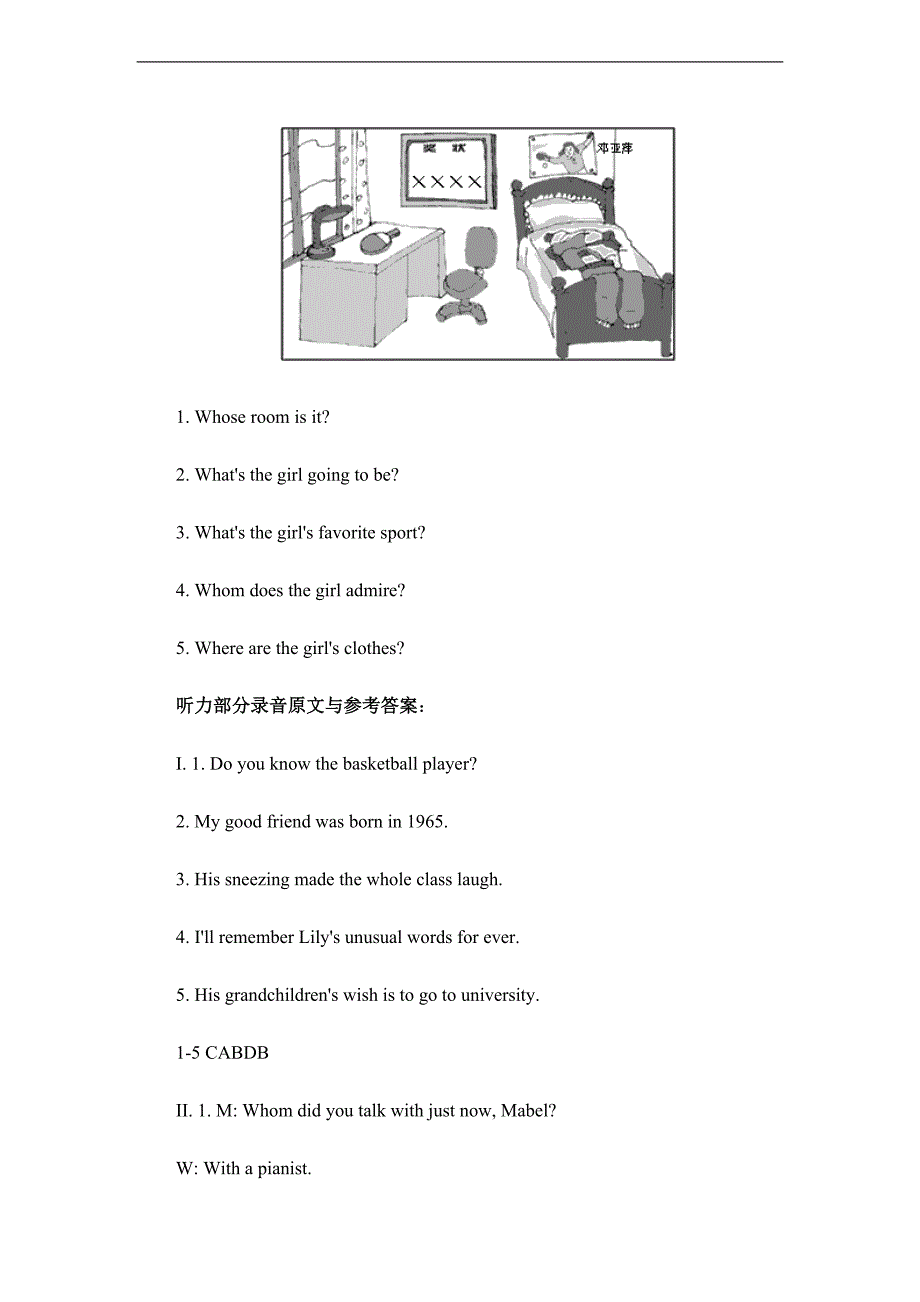 （苏教牛津版）六年级英语下册 期末练习题及答案（四）_第2页