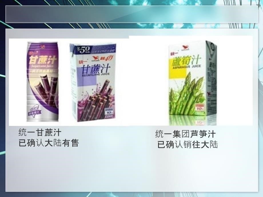 食品安全问题讨论_第5页