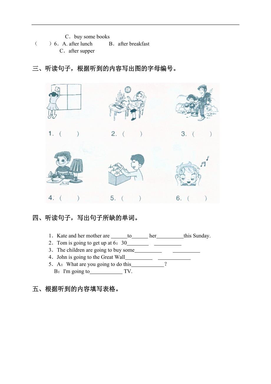 （人教PEP）六年级英语上册Unit 3测试_第2页