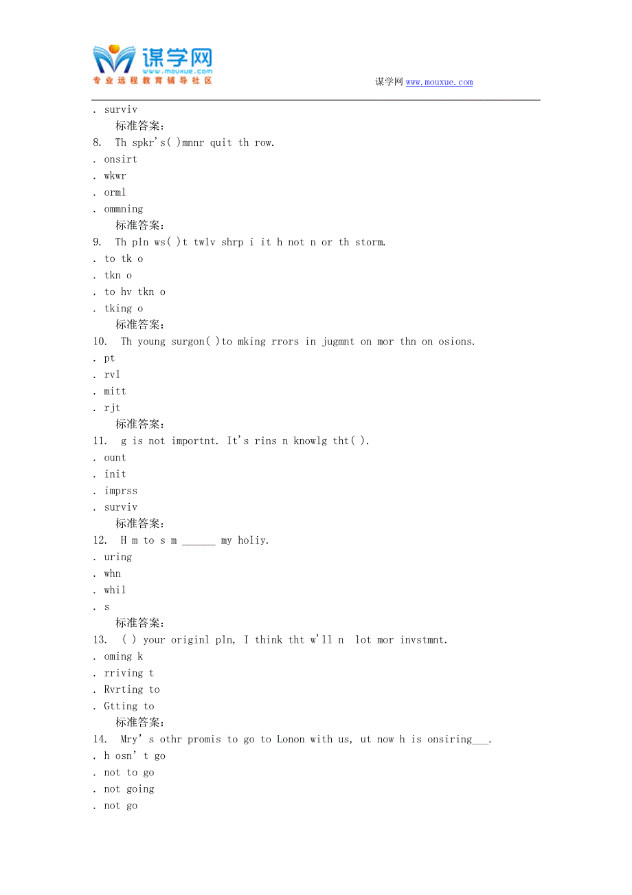 16秋福建师范大学《大学英语(二)》在线作业二_第2页