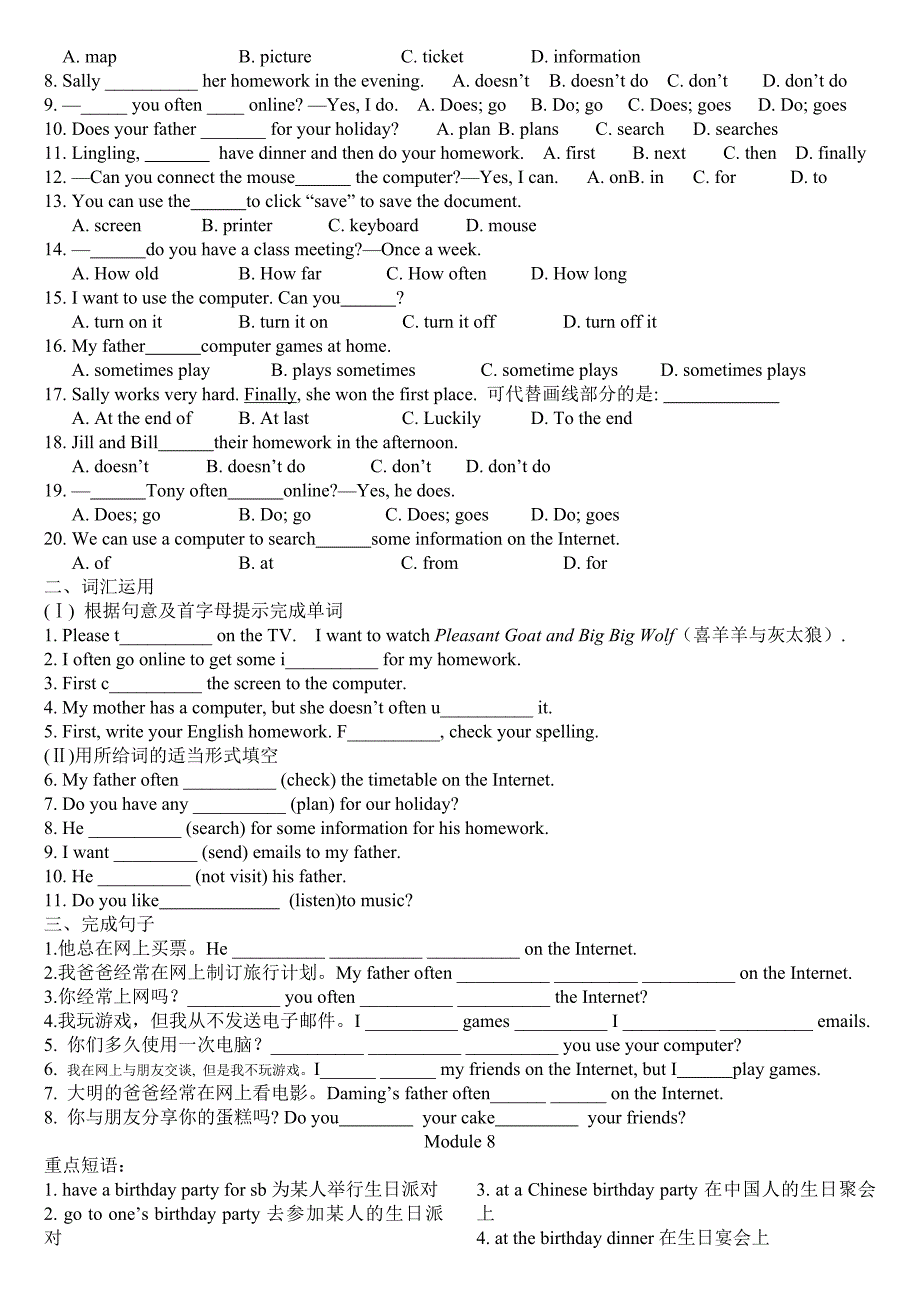 外研版七年级上册7, 8, 9 模块复习_第2页