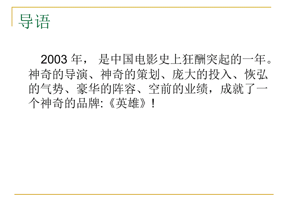 标准书号38-39%2f308-03845%2f第十一章_第3页