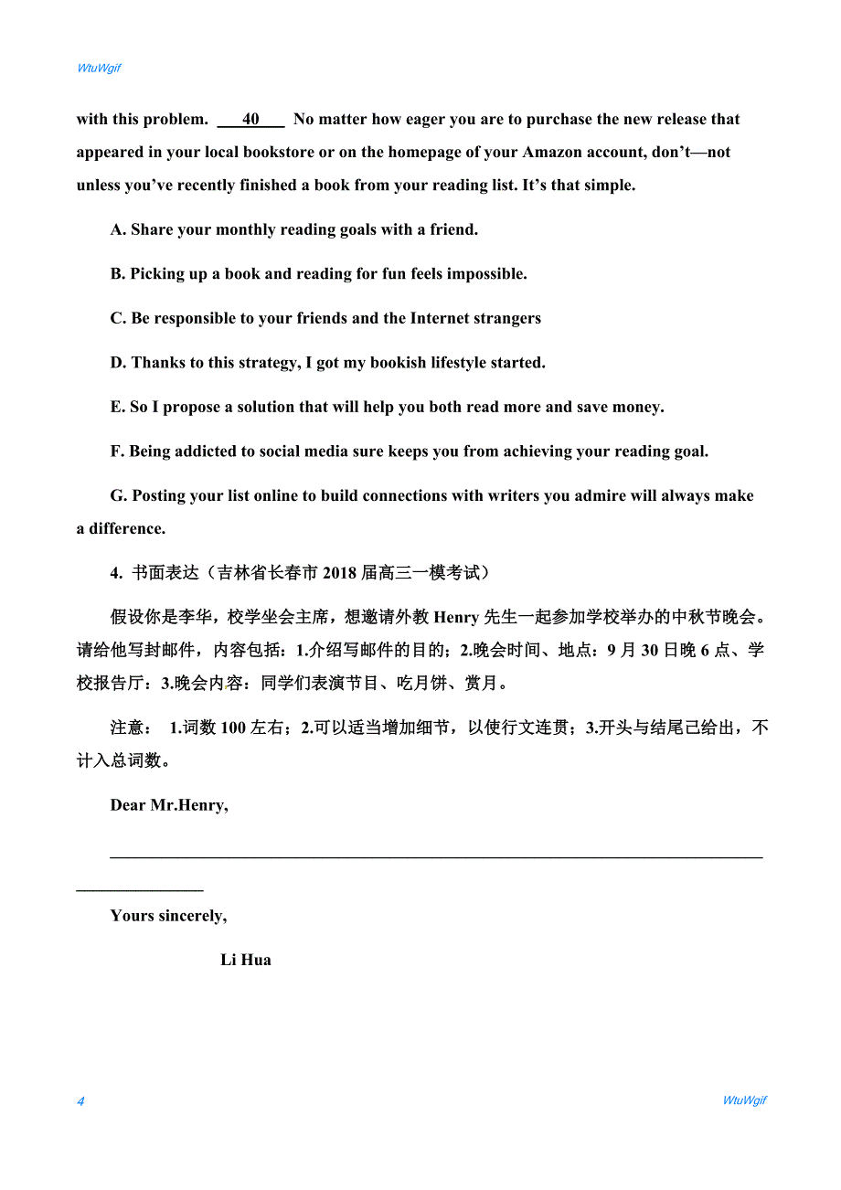 专题14 定语从句_第4页