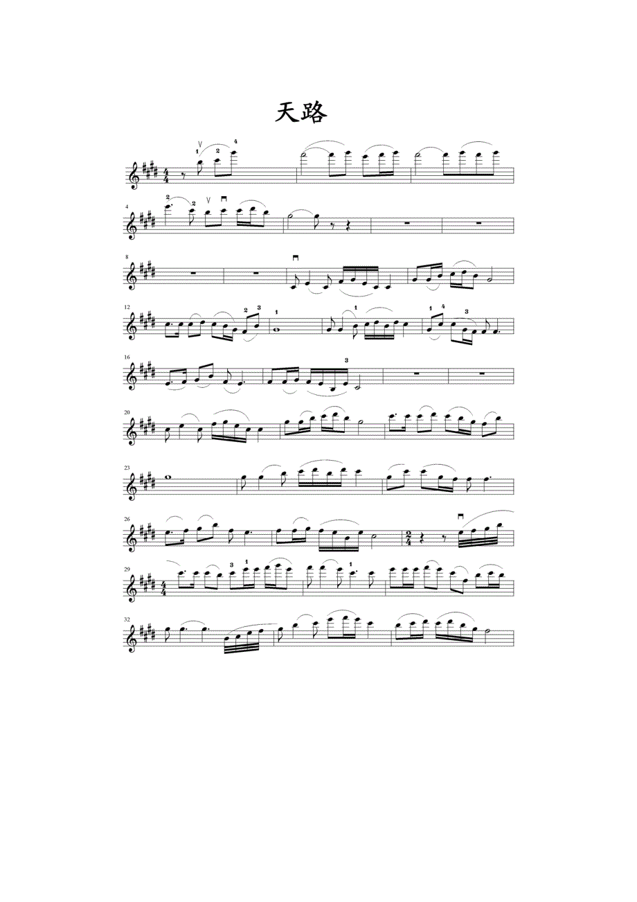 小提琴乐谱 天路_第1页