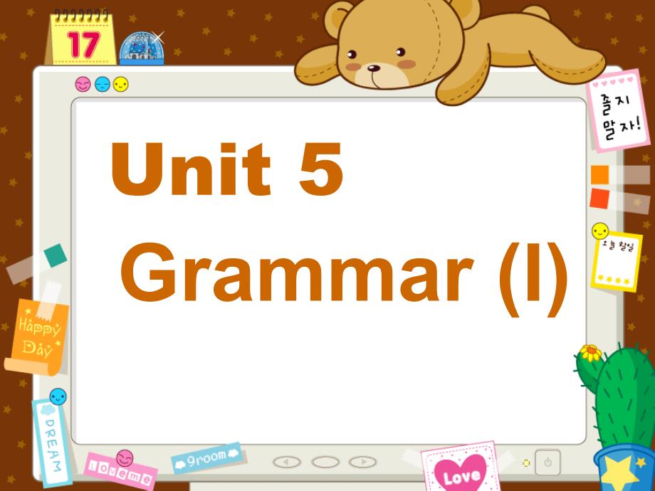 牛津8b unit5 grammar l_第1页