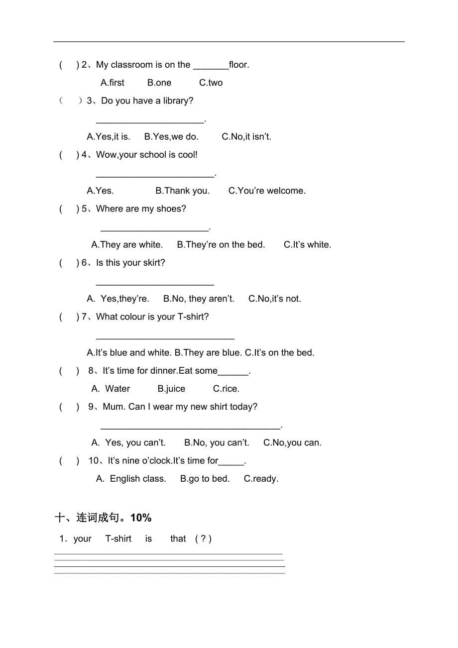 （人教PEP）四年级英语下册期中测试题_第5页