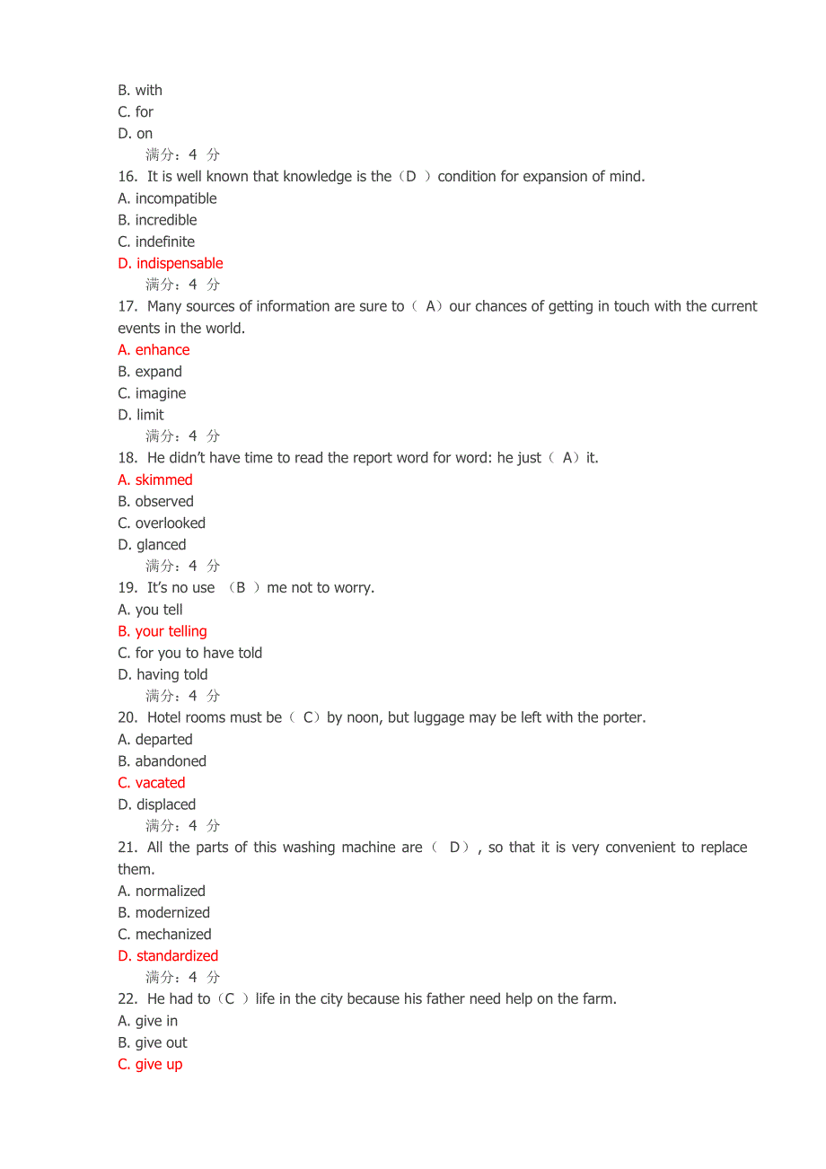 14年1309级北航大学英语2在线作业一_第3页