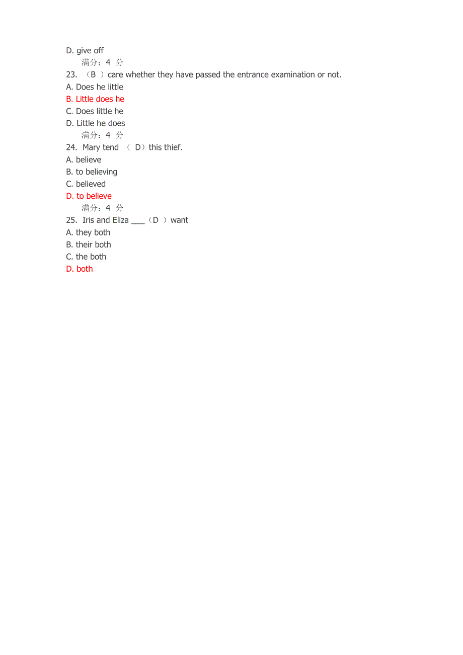 14年1309级北航大学英语2在线作业一_第4页