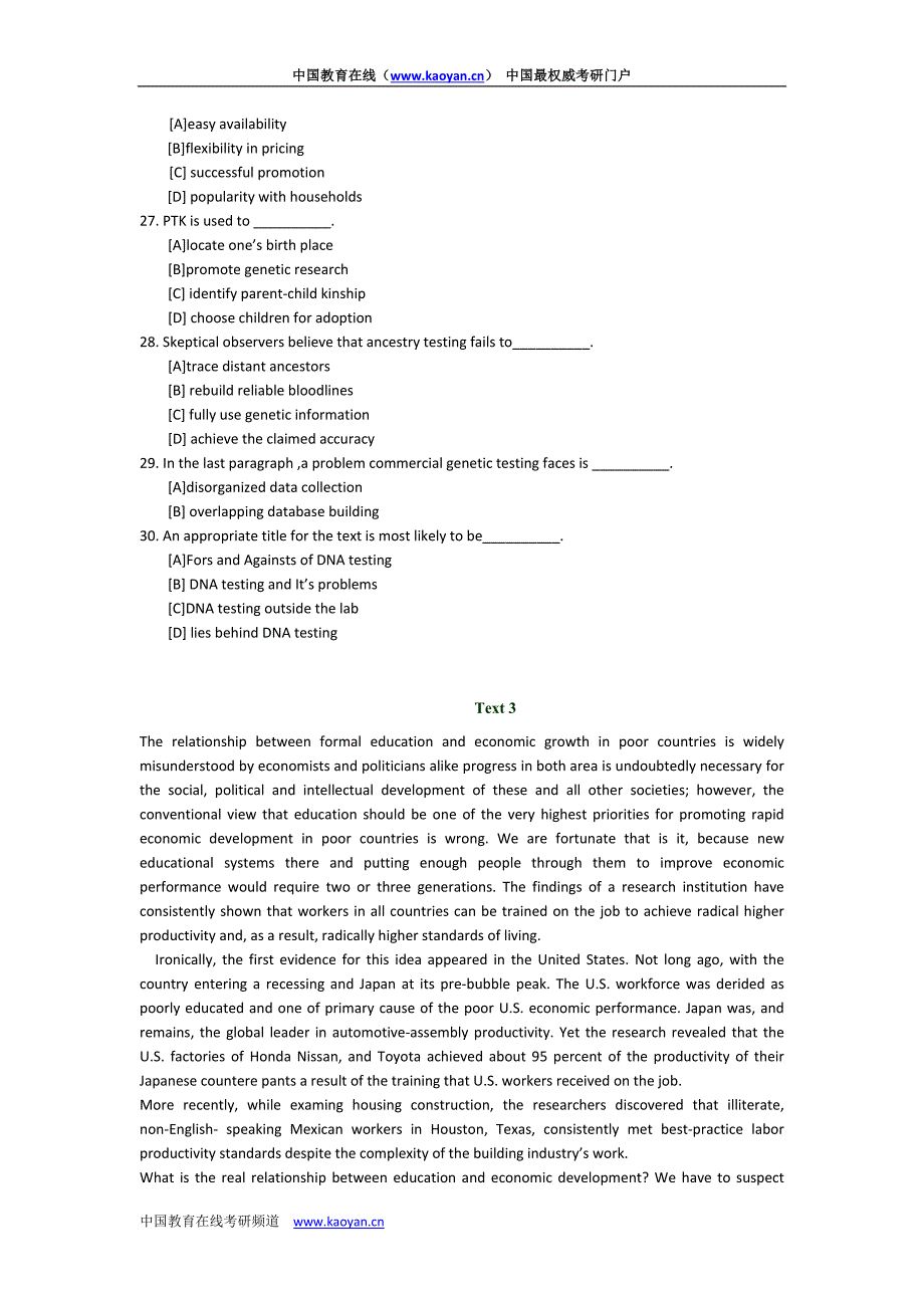2009年考研英语试题答案_第4页