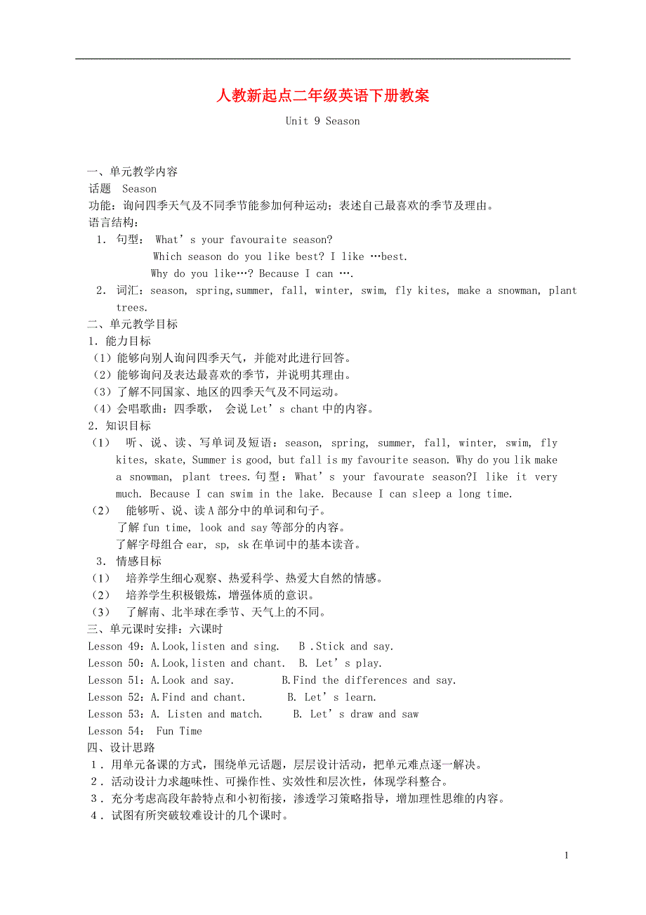 二年级英语下册 Unit 9 Lesson 49教案 人教新起点_第1页