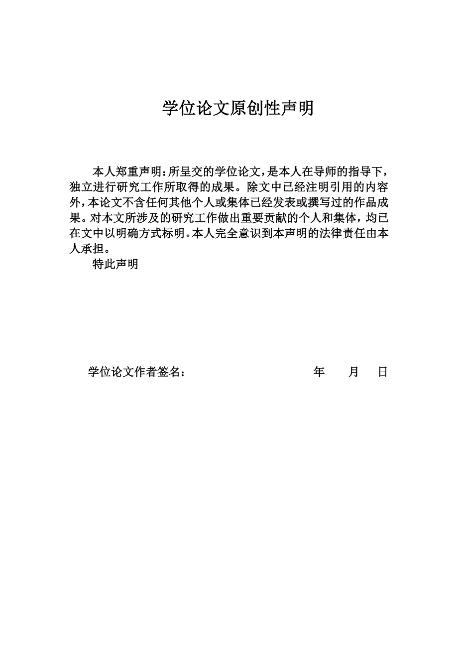 市政债券--新型城镇化融资的必由之路_第3页