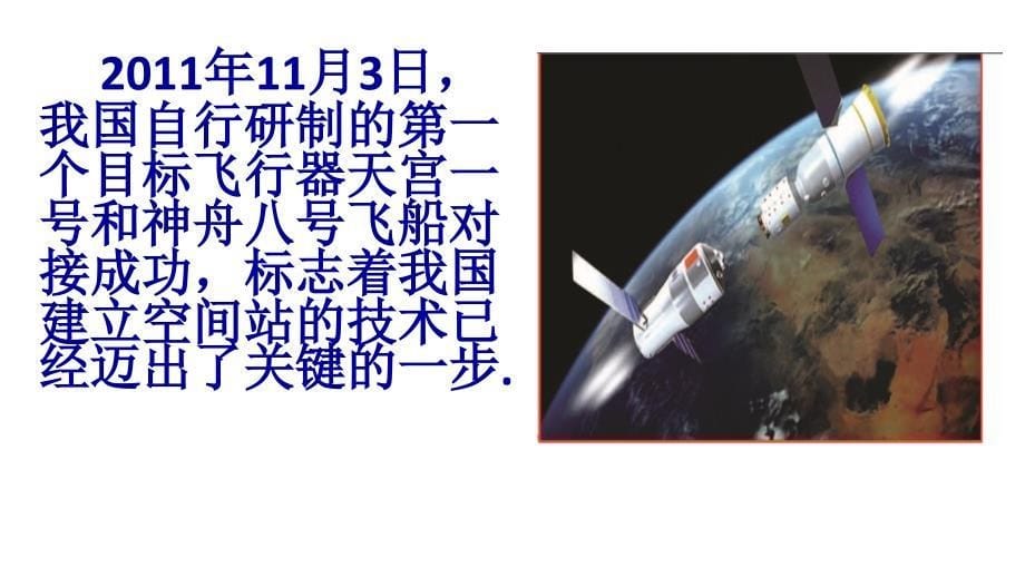 2016年浙教版七年级数学下册3.7整式的除法课件（共11张）_第5页