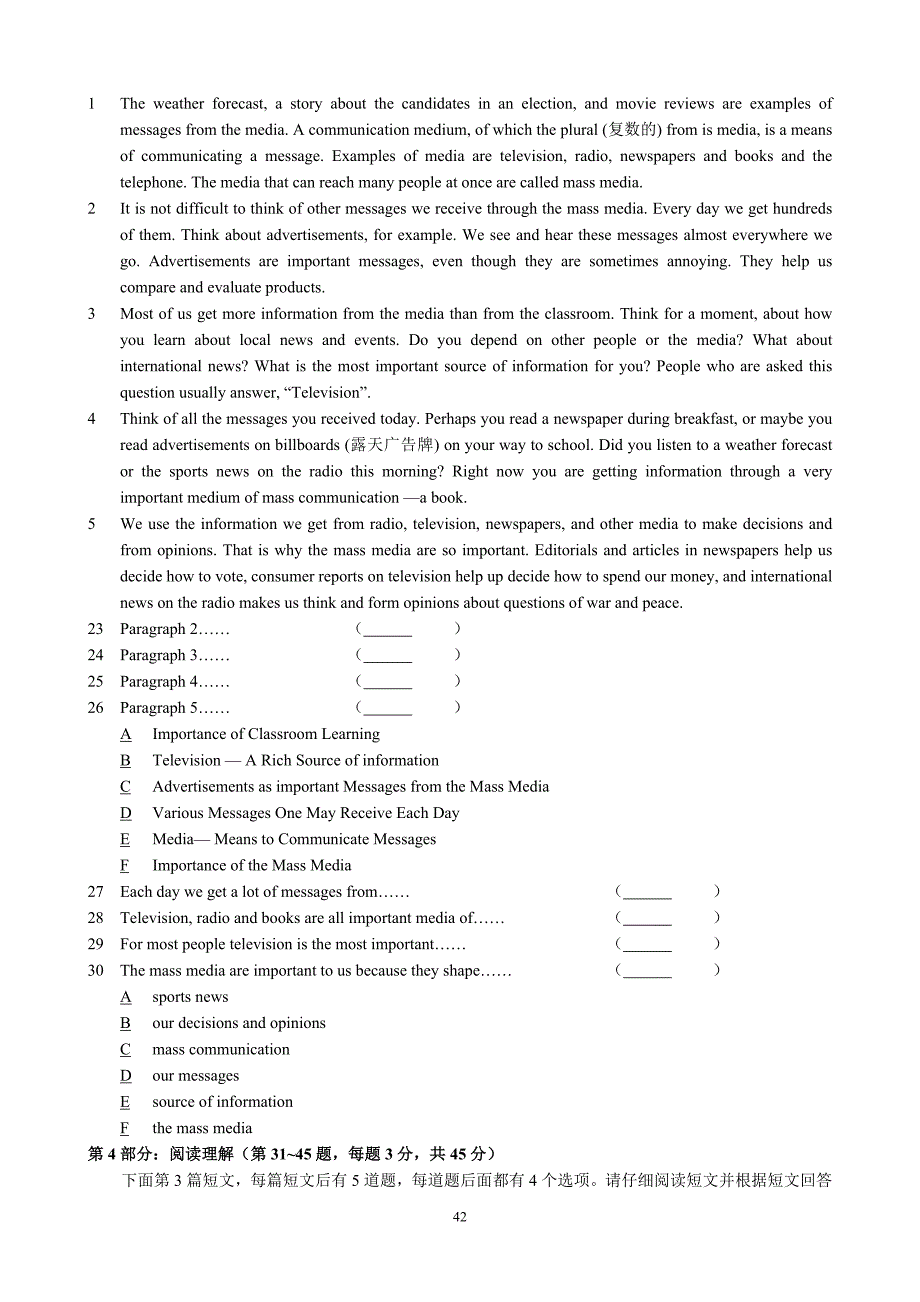 2011年职称英语b类模拟试题与答案_第3页