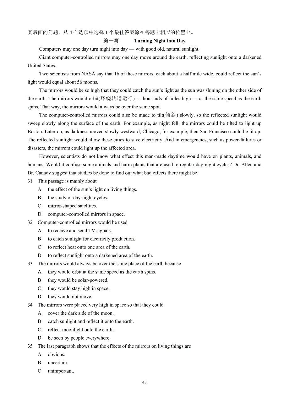 2011年职称英语b类模拟试题与答案_第4页