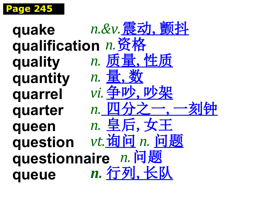 2012年广东高考英语考试说明词汇表5_第2页