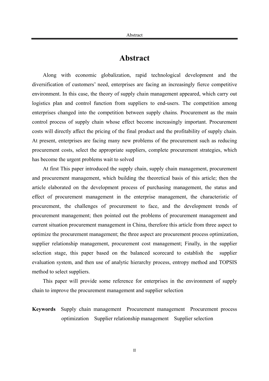 供应链管理环境下的采购管理研究_第2页