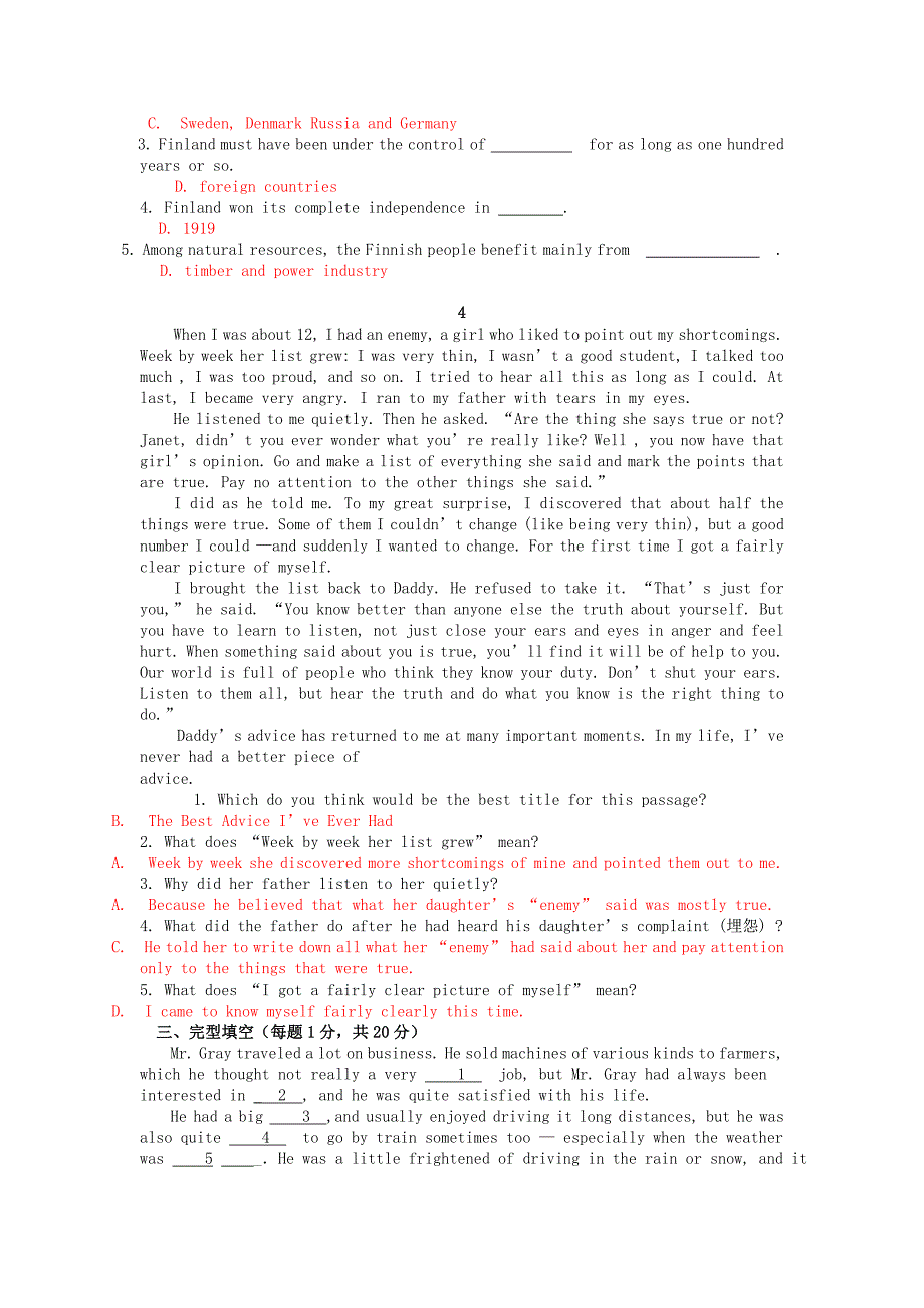 10上大学英语精读1考前辅导_第4页