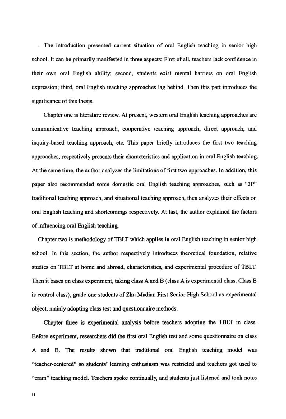 任务型教学法在高中英语口语教学中的应用_第5页