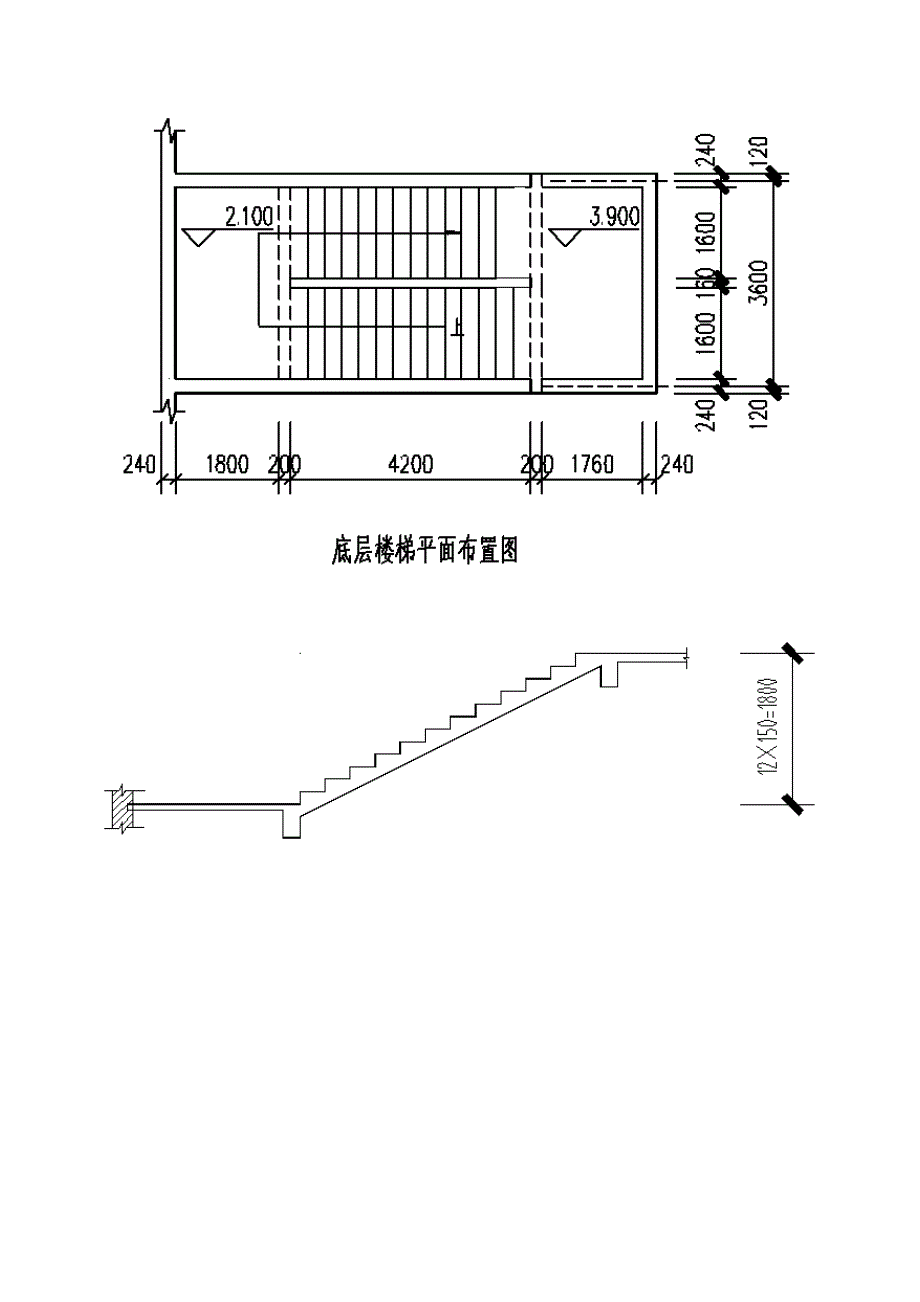 板式楼梯课程设计_第2页