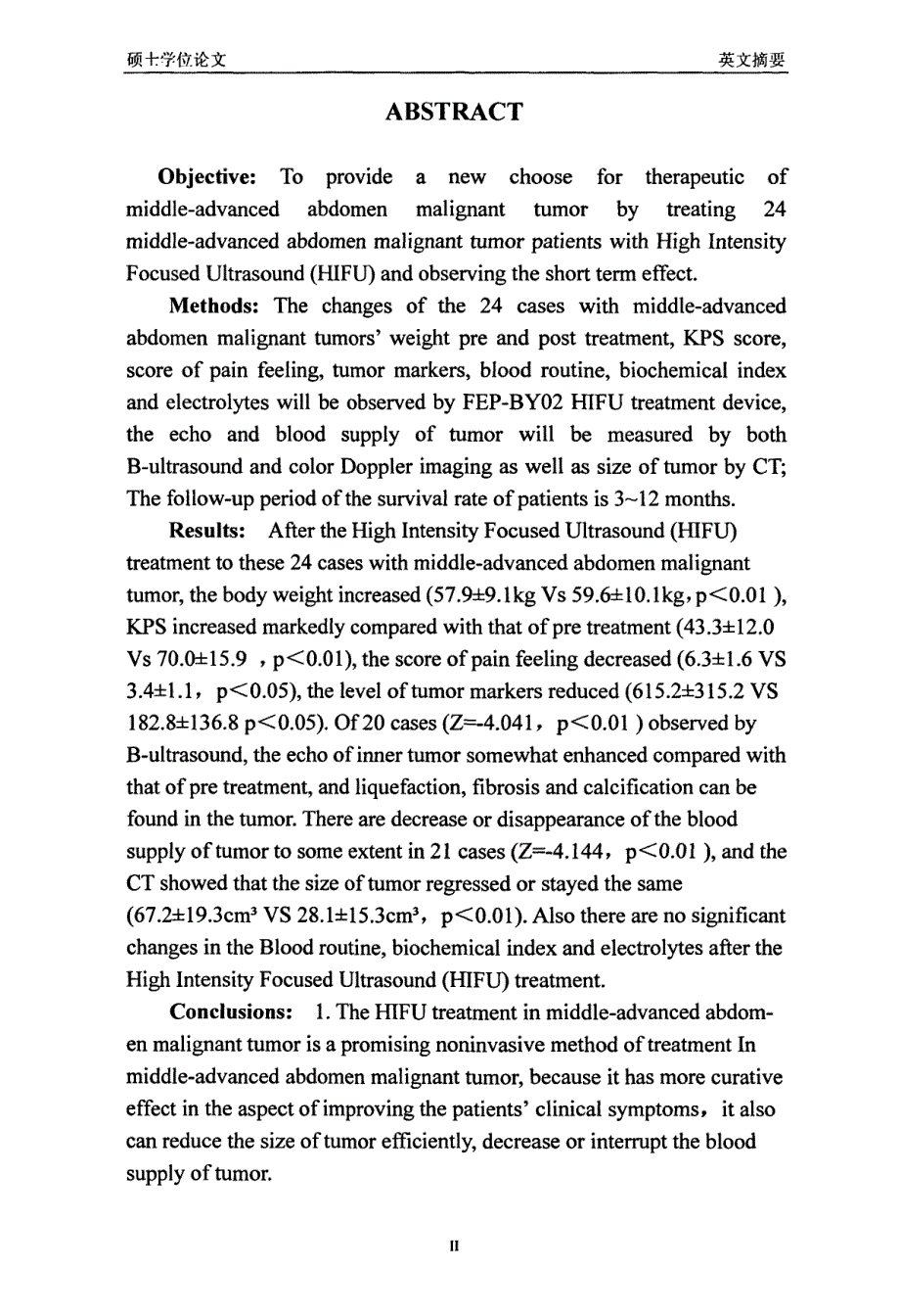 高强度聚焦超声hifu在治疗晚期腹腔内恶性肿瘤中的疗效研究_第3页