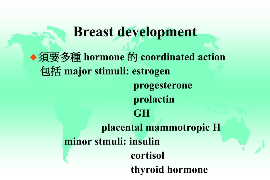 高泌乳激素血症_第4页