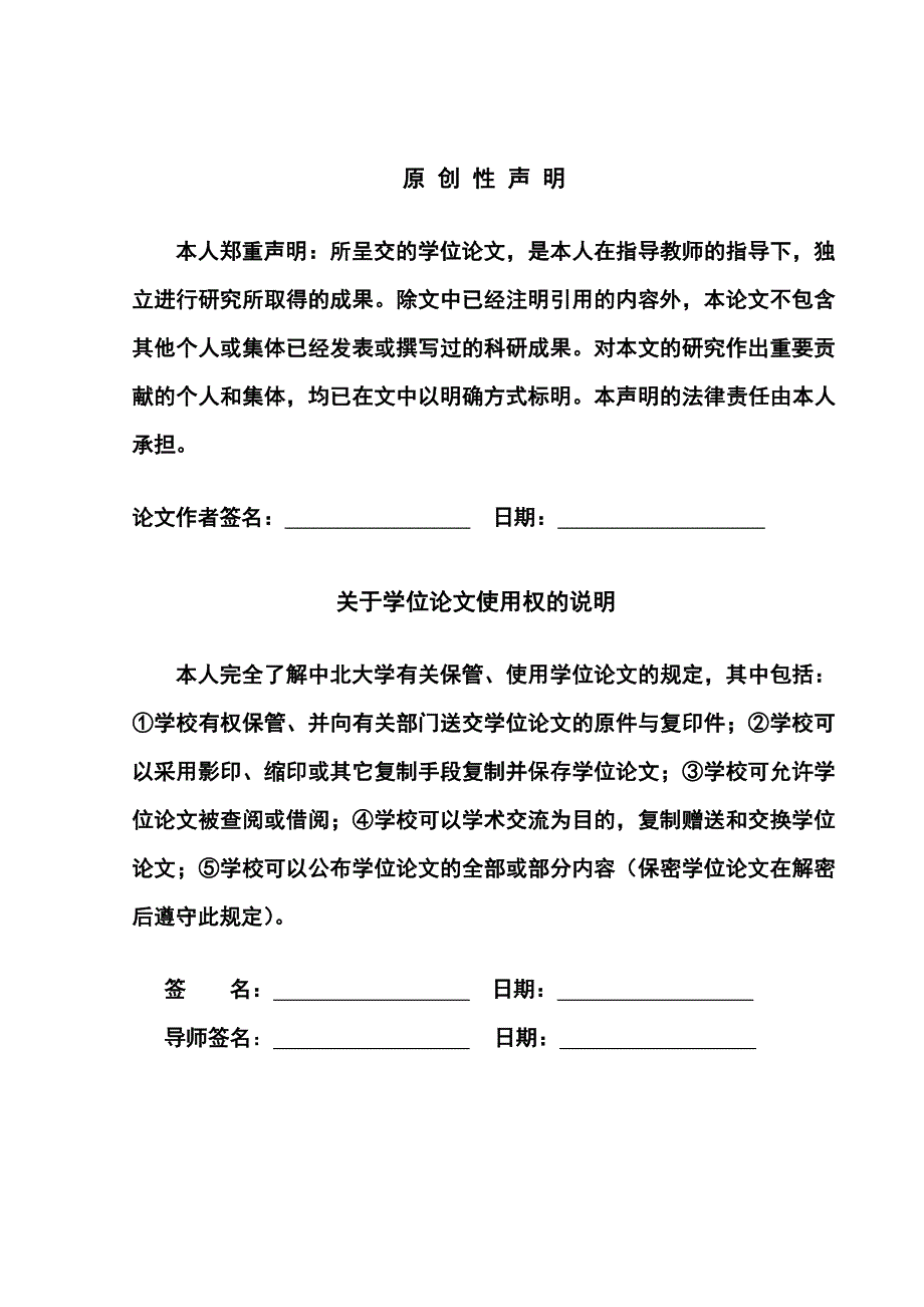 多弹种快速供弹系统结构设计与分析_第3页