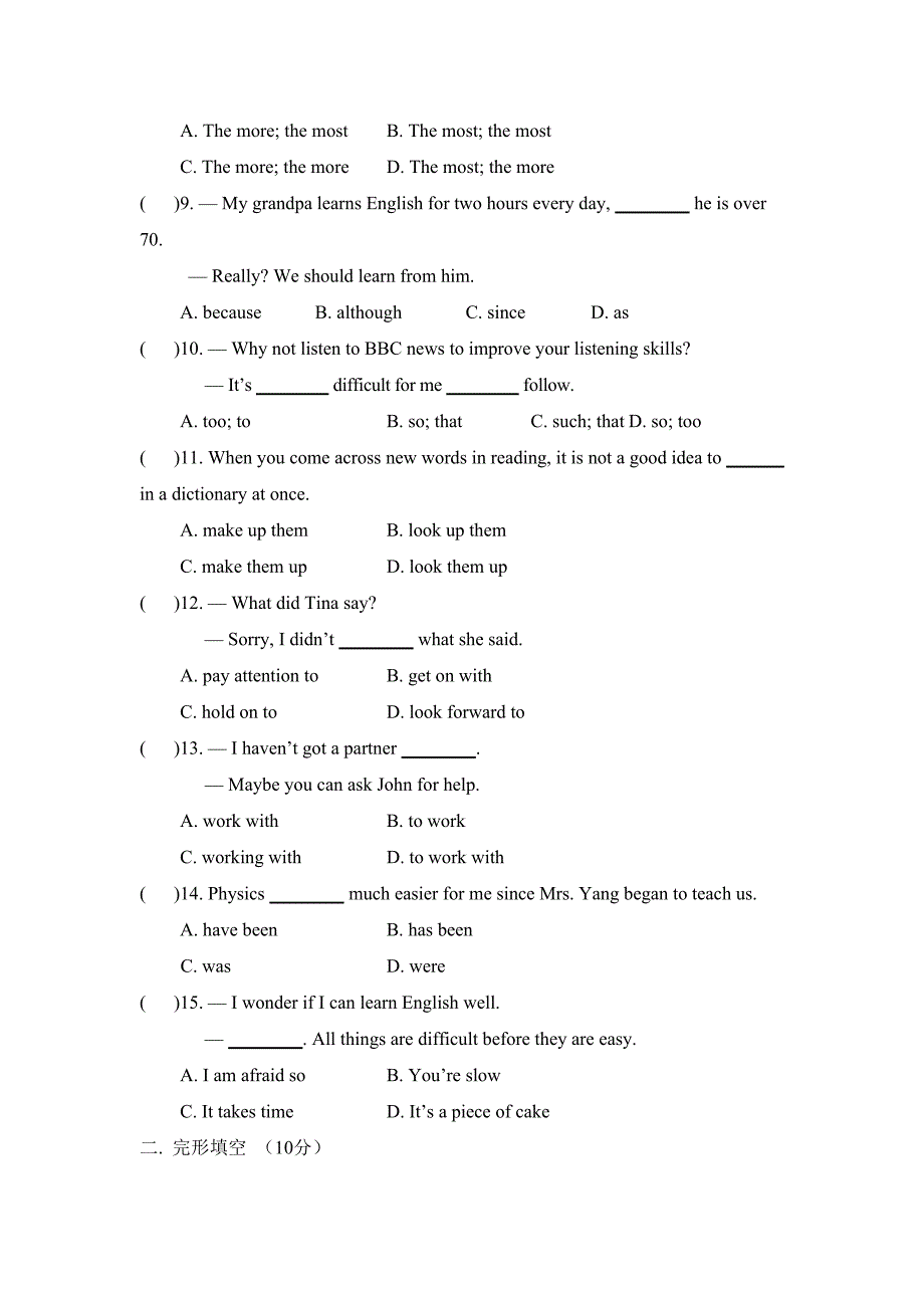 2014-2015学年九年级英语(新目标,上册)unit1_第2页