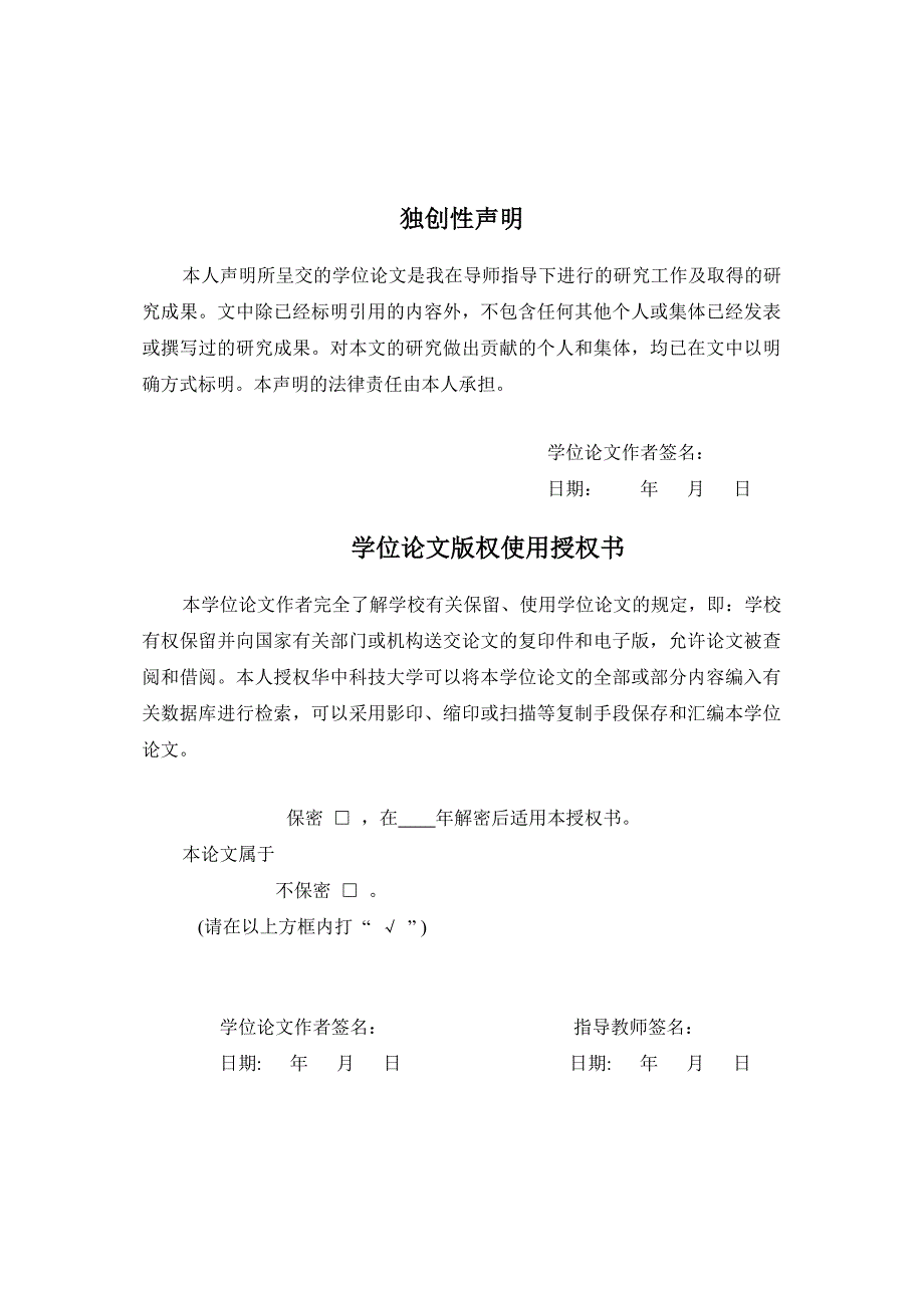 AC人寿保险公司HR管理系统优化研究_第3页