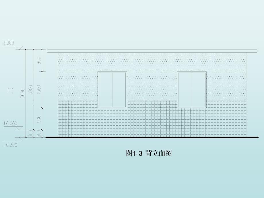 海南省造价员培训讲座_第4页