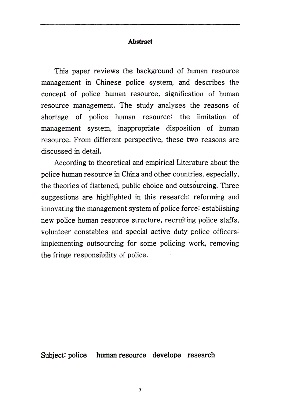 体制重构与市场作用：警察人力资源的开发研究_第3页