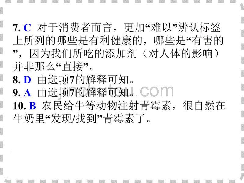 2015高三英语二轮复习-名师指津-模拟测试课件五_第3页