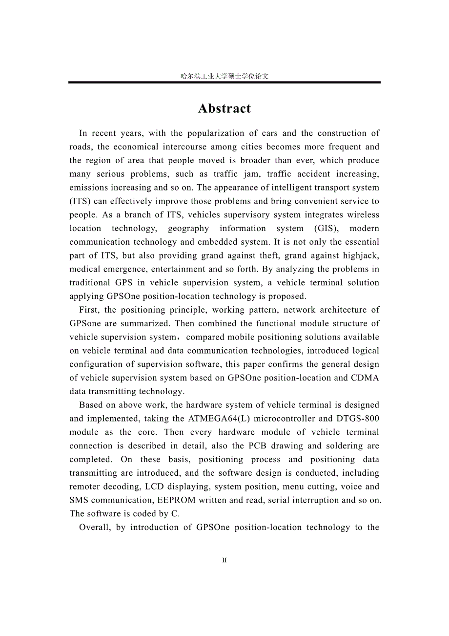 GPSOne车辆监控系统车载终端的设计与实现论文_第4页