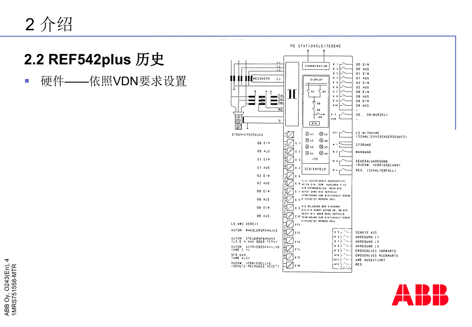 ABB_REF542plus操作和设置培训资料_第4页