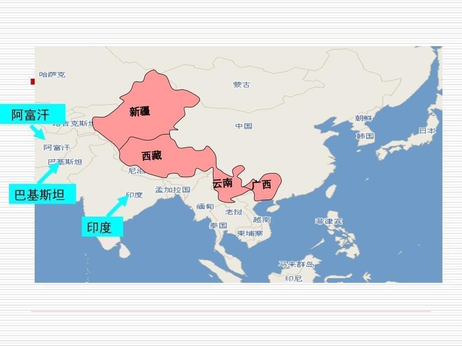 脊髓灰质炎培训材料幻灯片1_第5页