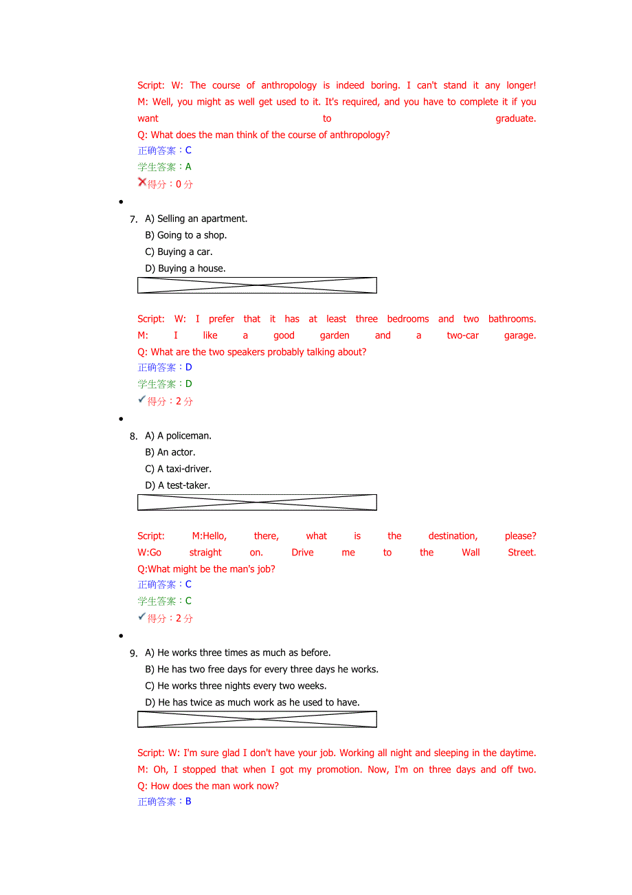 新理念网络平台英语读写教程3unit8答案第4套_第3页