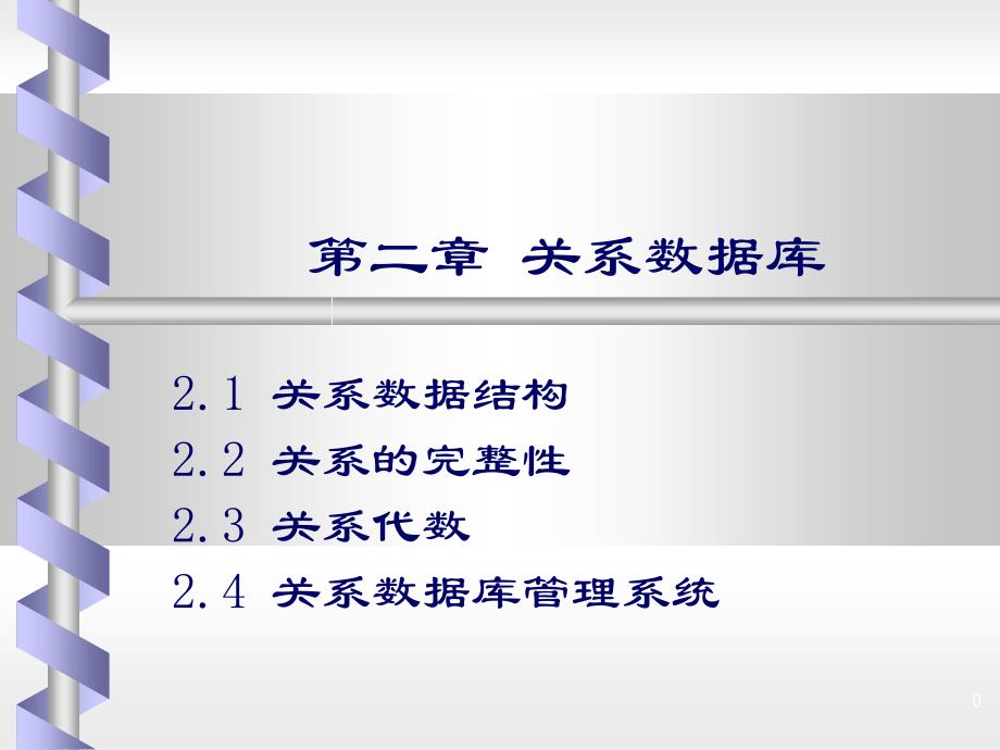中国科技大学mba电子商务_第1页