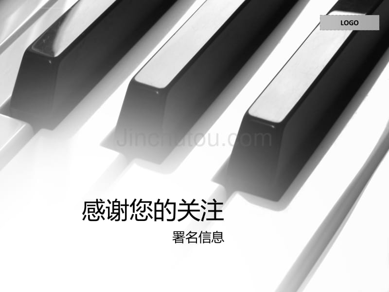 一个音乐风格ppt模板-钢琴模板_第3页