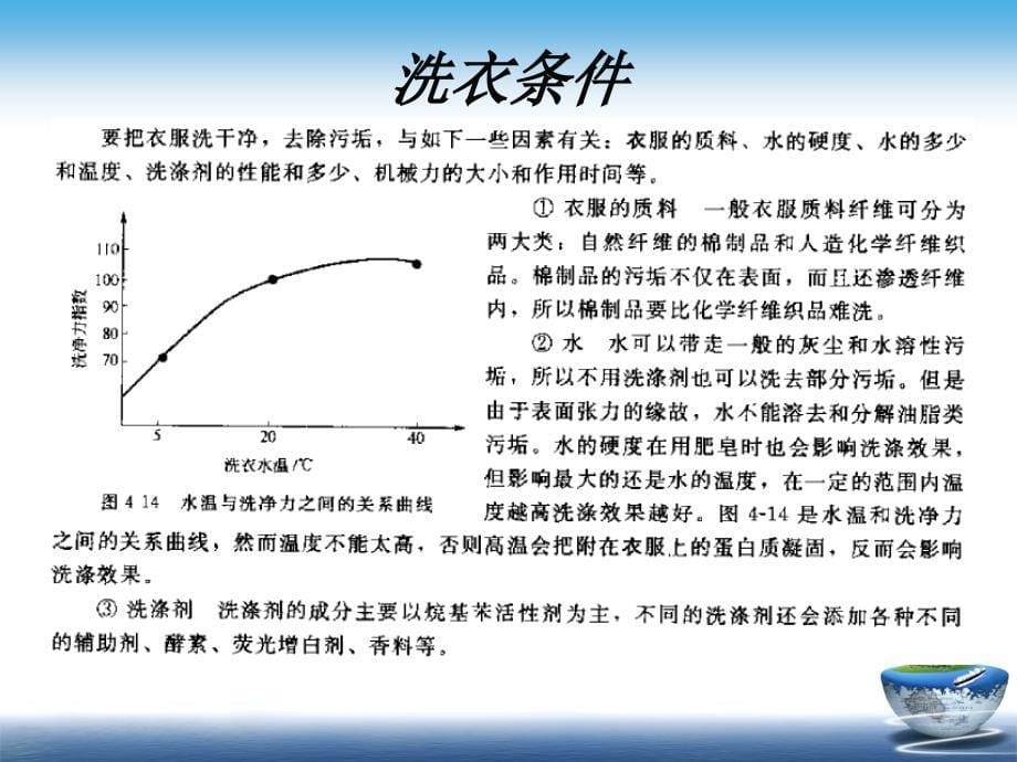 模糊控制洗衣机_第5页