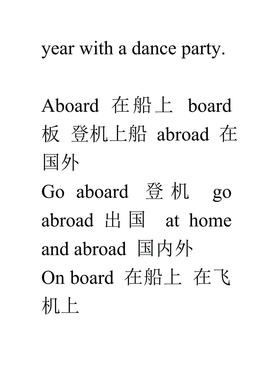 为某事向某人表示祝贺_第3页