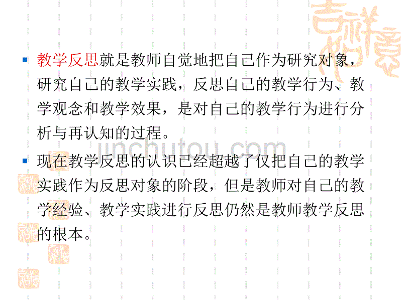 2005年广东课改实验区中考 语 文 阅 卷 结 果 分 析_第5页