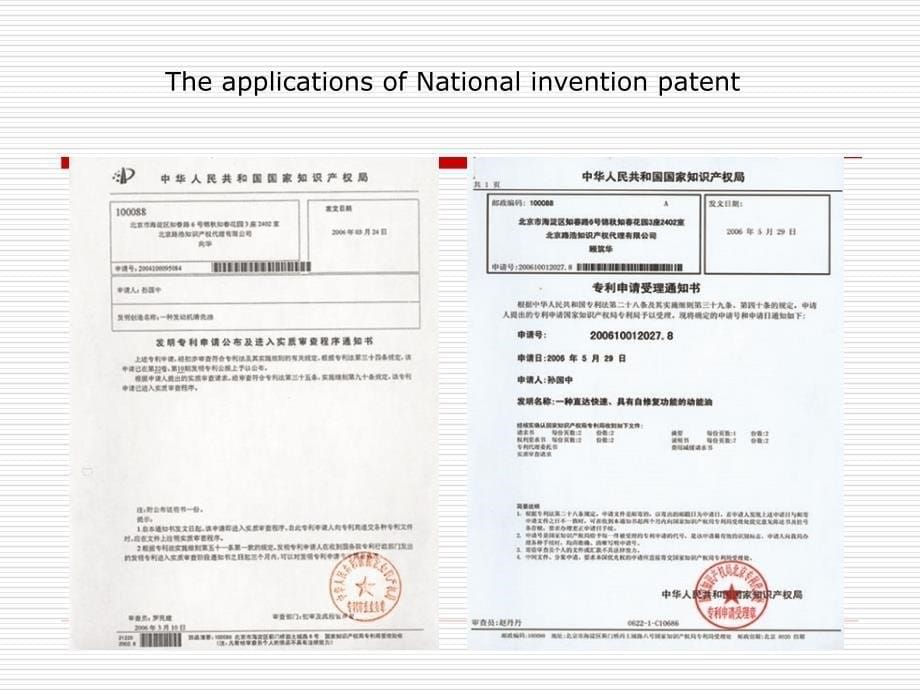 Bolin Gaoke’s social responsibility and the standardization of ZZT dynamic manufacturing engineering -博林高科－英文_第5页