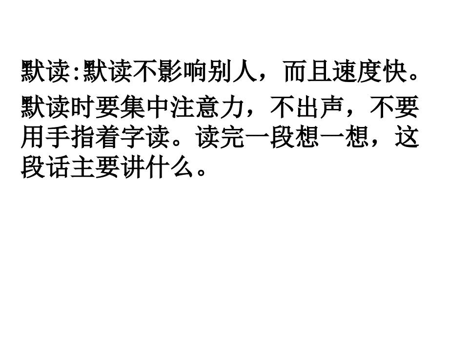 小学二年级语文卡罗尔和她的小猫_第2页