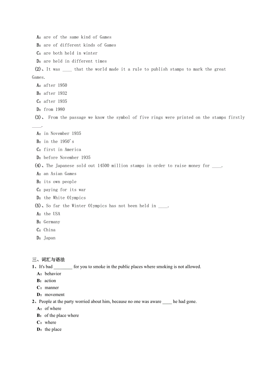 大学英语(一)第2阶段测试题   求答案,谢谢啦。_第4页