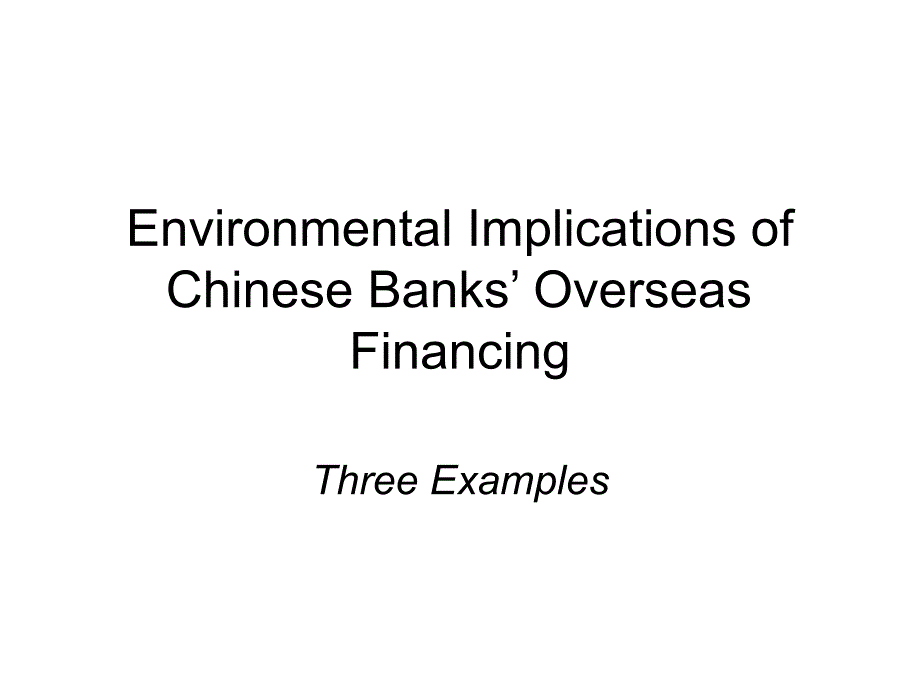 Chinese banks：Environmental Impacts and Opportunities_第3页