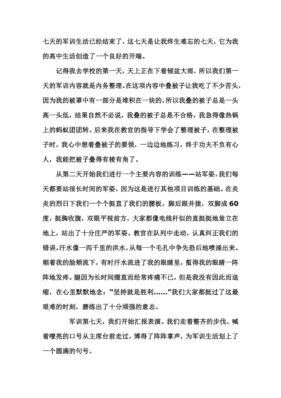 读物20719_第1页