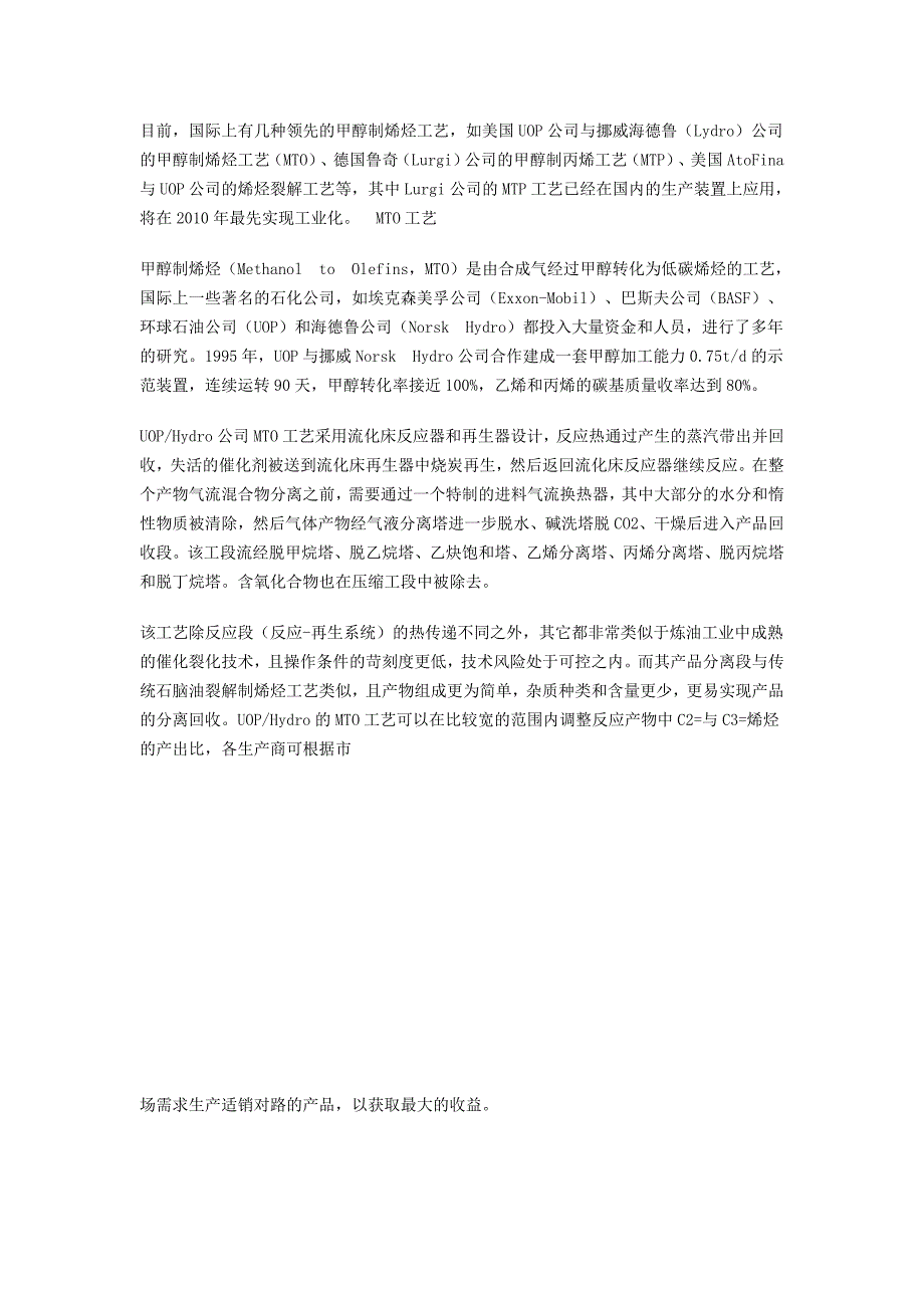 开题报告主要内容项目_第4页