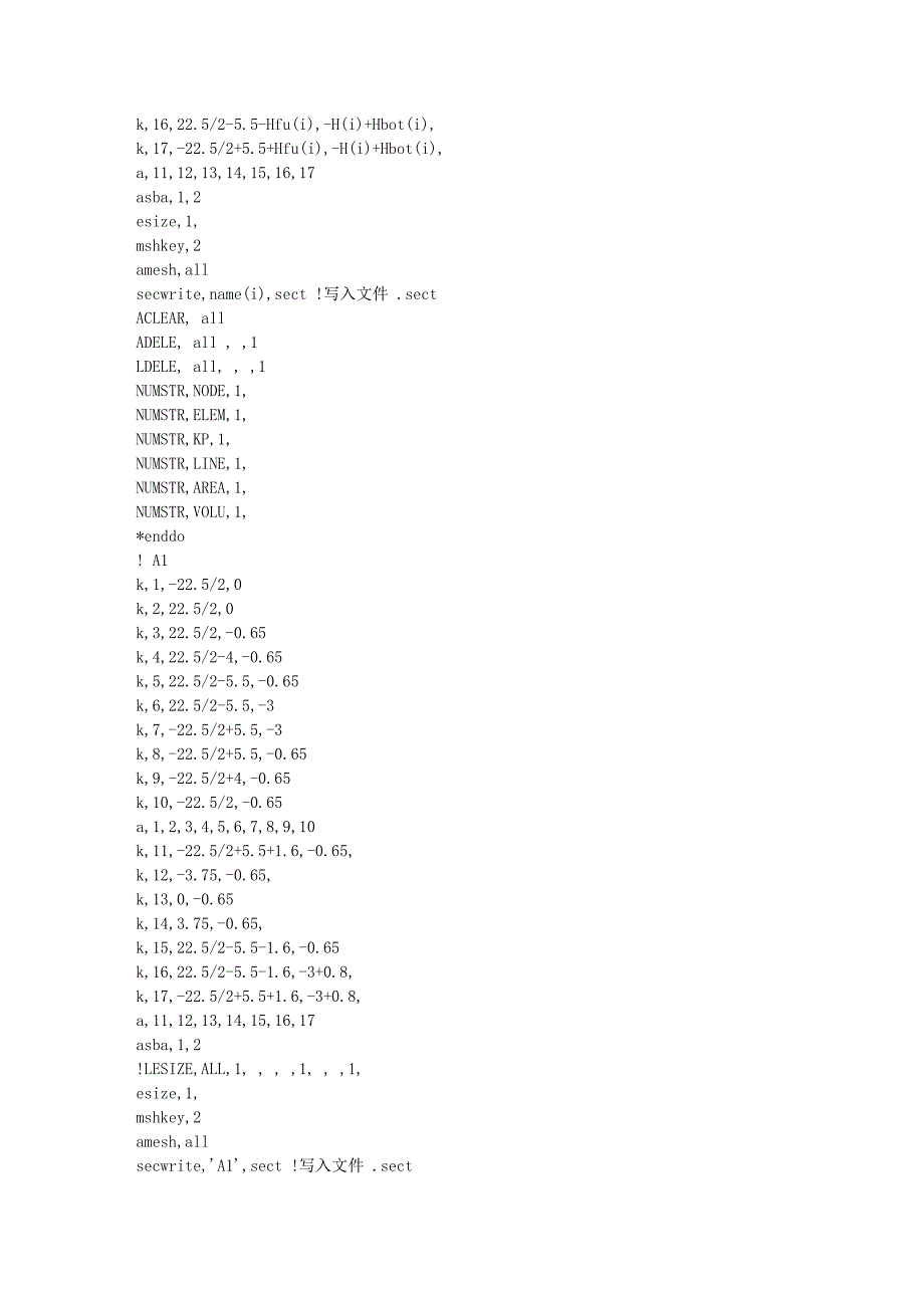 用自定义截面梁建立模型_第2页