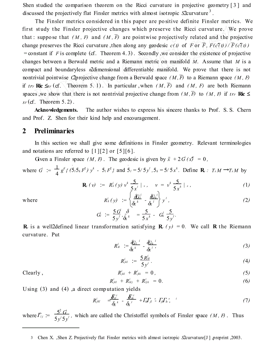 芬斯勒射影几何中的Ricci曲率_英文__第2页