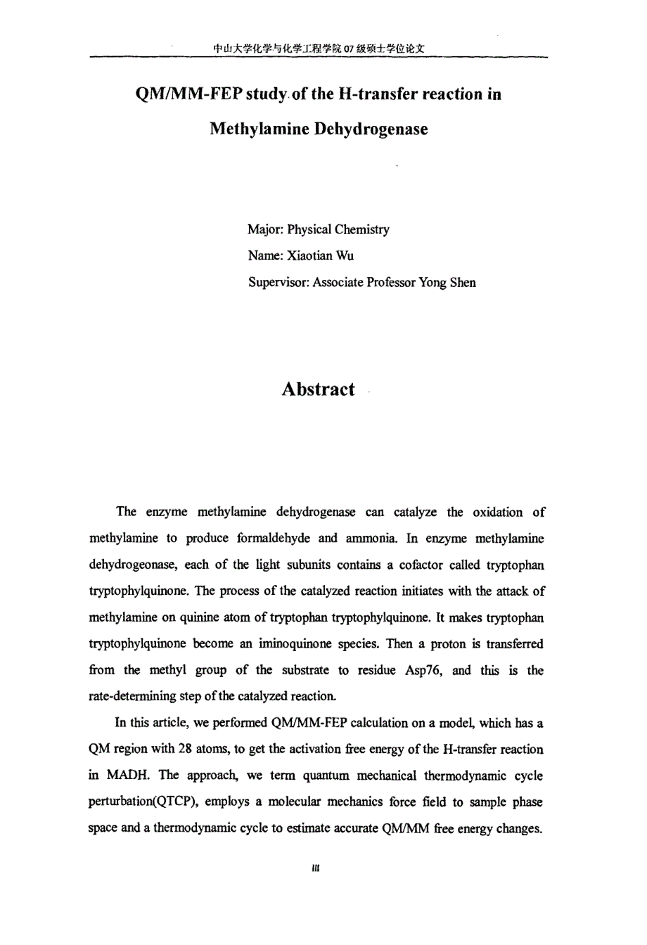 QMMMFEP法研究甲胺脱氢酶质子转移反应过程_第3页