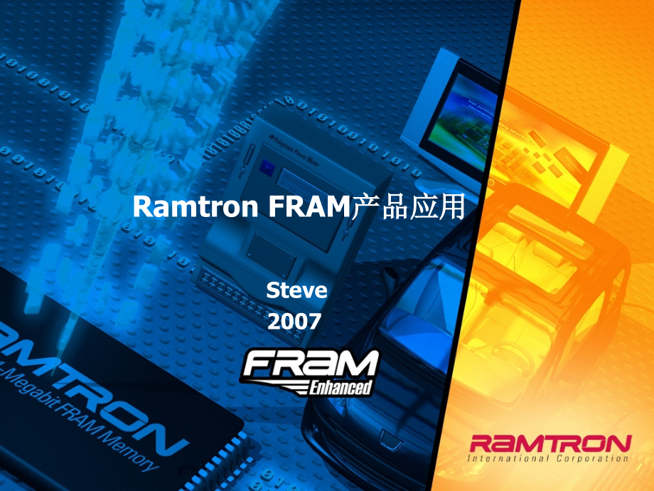 Ramtron_FRAM_介绍_第1页